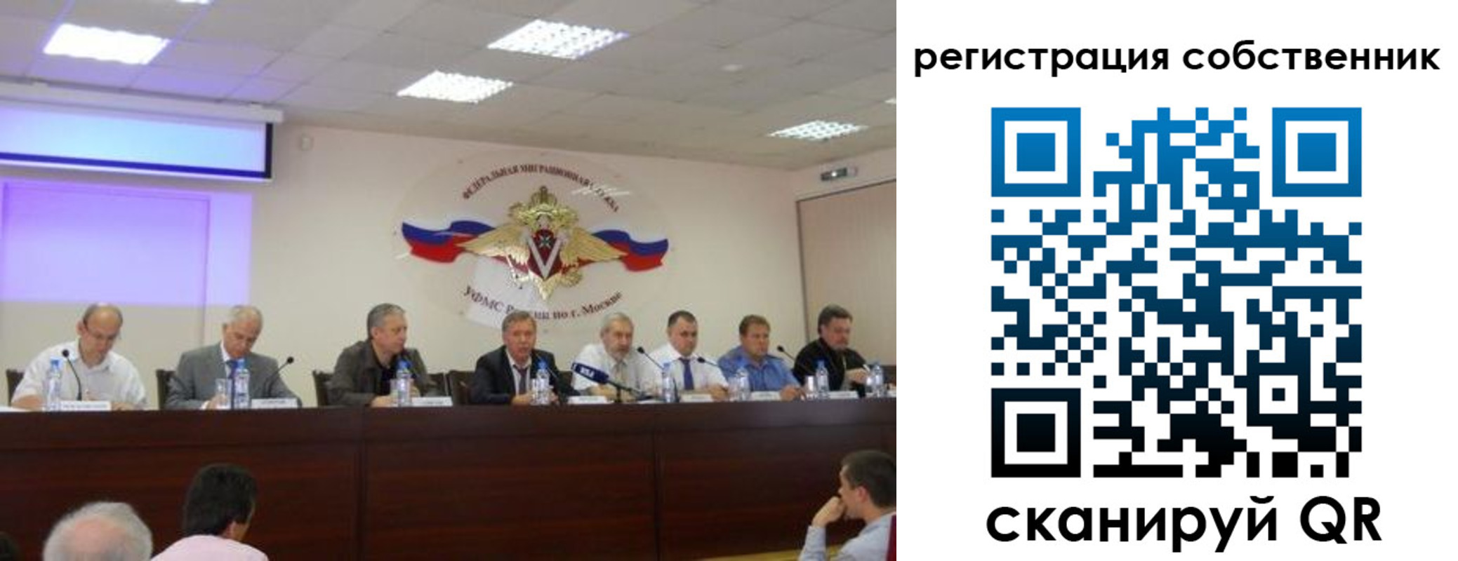 временная прописка в Уварово