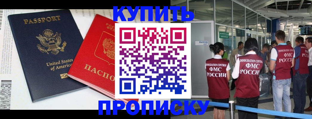 временная регистрация госуслуги в Уварово