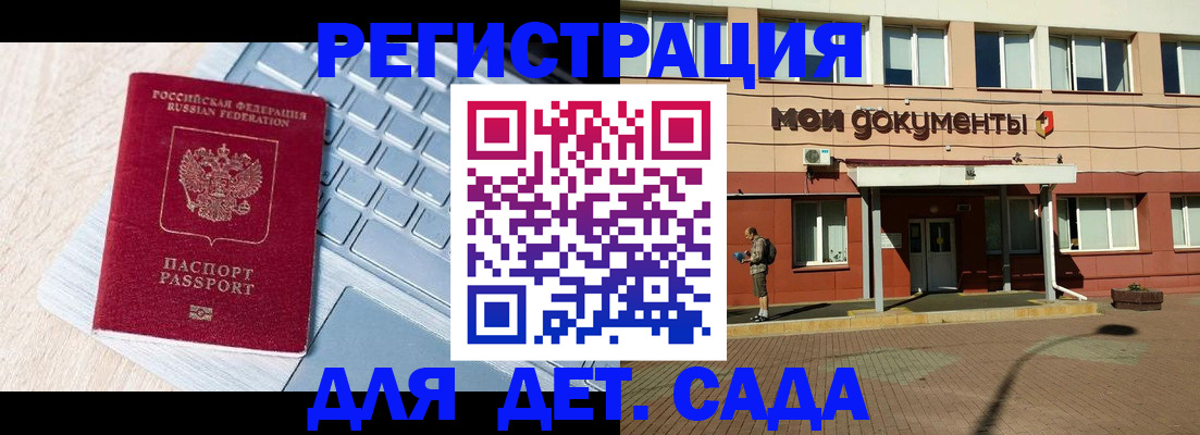 временная регистрация в квартире в Уварово